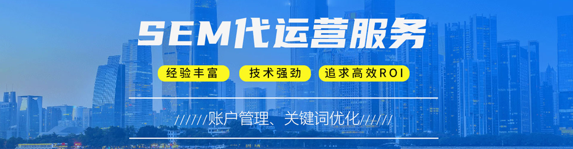辉县百度搜索推广