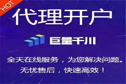 百度推广开户全流程解析：成功案例分享
