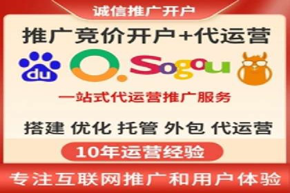 从零到一，SEM托管案例展示企业成长之路